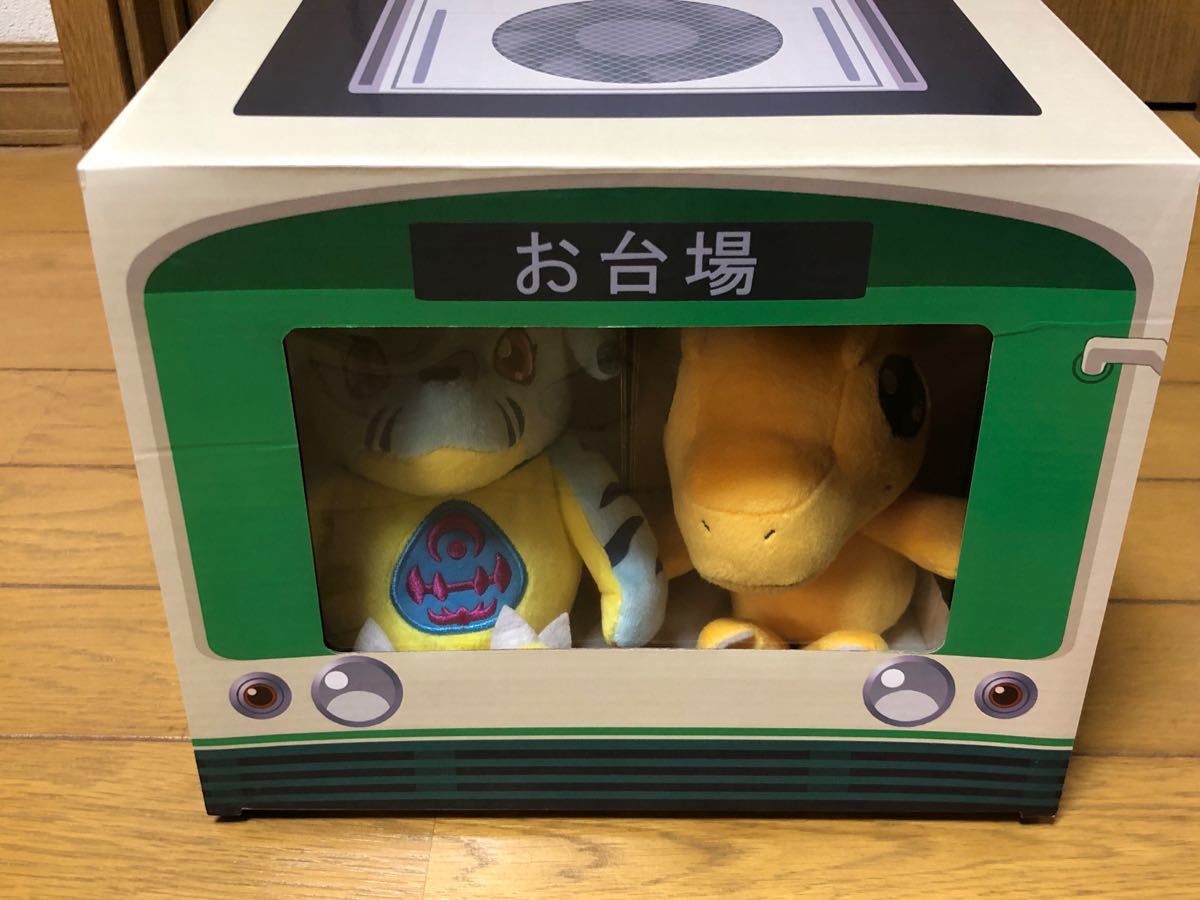 2000個限定】デジモンアドベンチャーtri パートナーデジモンぬいぐるみ