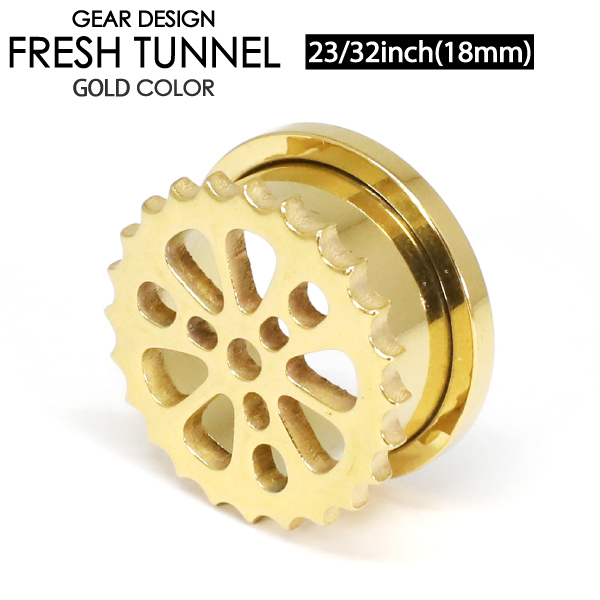 フレッシュトンネル ギア3-GD 23/32inch 18ミリ ゴールド カラーコーティング サージカルステンレス デザイン ボディーピアス ロブ 18mm┃_画像1