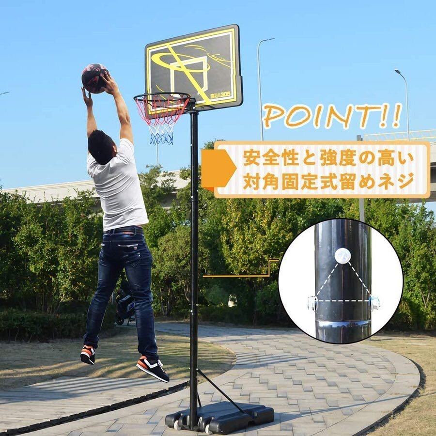 バスケットゴール バスケットボール 屋外用☆移動式バスケットゴール
