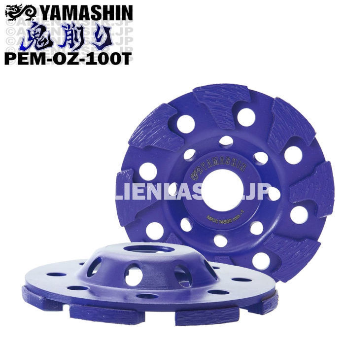 送料無料 10枚セット 山真 ブロック コンクリート レンガ ダイヤ 鬼削り PEM-OZ-100T 外100内15-20mm_画像3