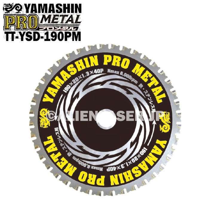 ☆大人気商品☆ 送料無料 5枚セット 40P 外190mm内20mm TT-YSD-190PM プロメタル 切断 兼用 ステンレス 鉄 山真 - チップソー ☆大人気商品☆ 送料無料 5枚セット 40P 外190mm内20mm TT-YSD-190PM プロメタル 切断 兼用 ステンレス 鉄 山真 - チップソー