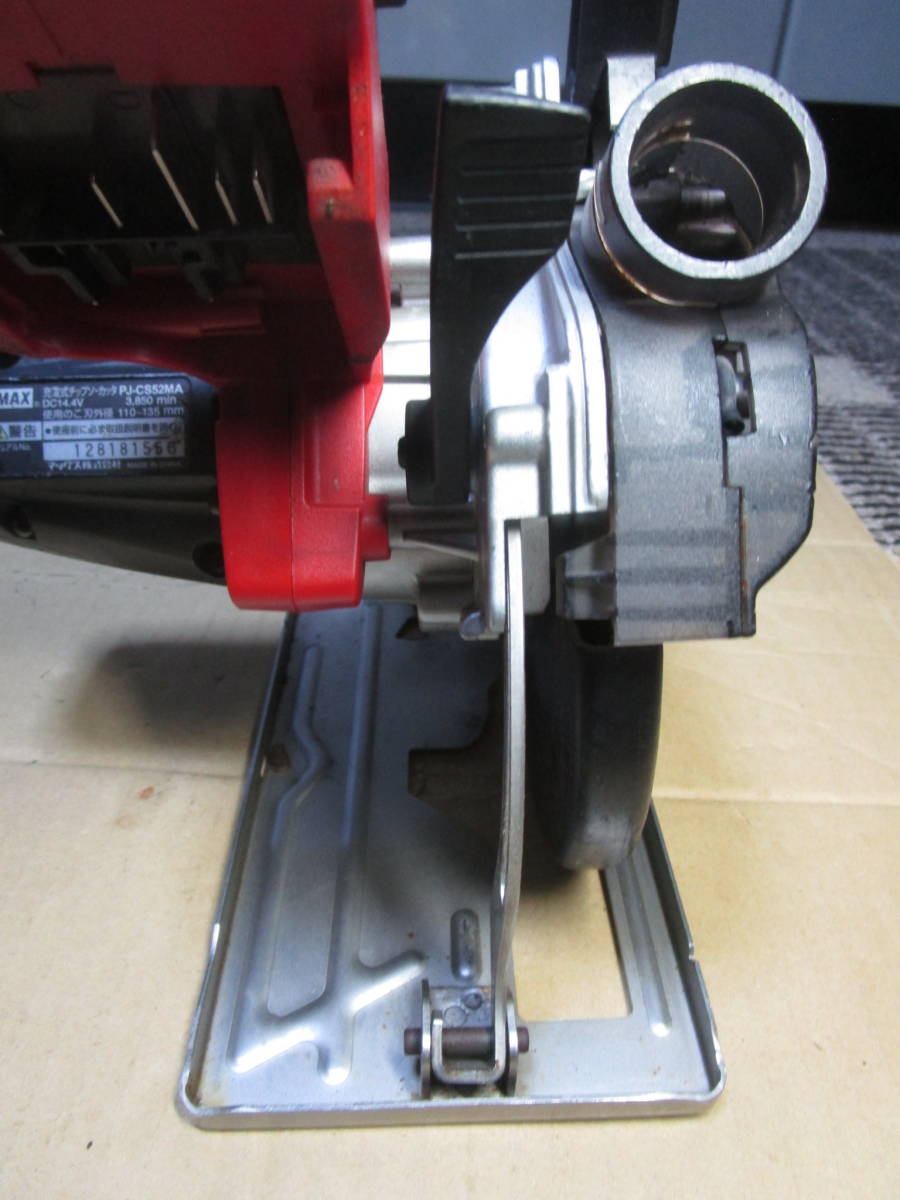 MAX 充電式 チップソーカッタ PJ-CS52MA DC14.4V ② | bergosafety.com.br