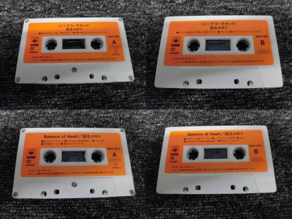 国生さゆり・カセットテープ・2本まとめて 「 夏を待てない・1986年 / バランス・オブ・ハート・1987年 」 CBS SONYの画像10