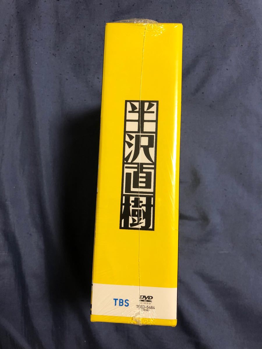 半沢直樹 2020年版 ディレクターズカット版