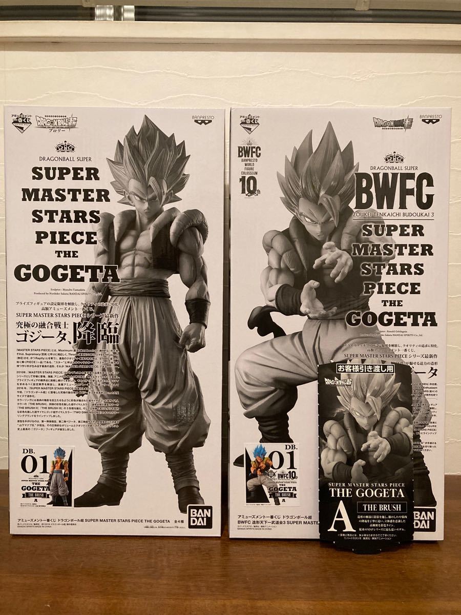 新品 ドラゴンボール 一番くじ SMSP ゴジータ 新旧 A賞 計2点 新品 ドラゴンボール 一番くじ SMSP ゴジータ 新旧 A賞 計2点