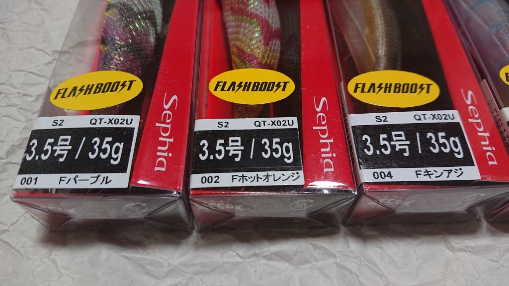 日本最級 S2 3.5号 フラッシュブースト シーグル アントラージュ シマノ 35g ボートエギング TR ティップラン 5本セット 5色 新品 5個セット - 3.5号 - hlt.no 日本最級 S2 3.5号 フラッシュブースト シーグル アントラージュ シマノ 35g ボートエギング TR ティップラン 5本セット 5色 新品 5個セット - 3.5号 - hlt.no