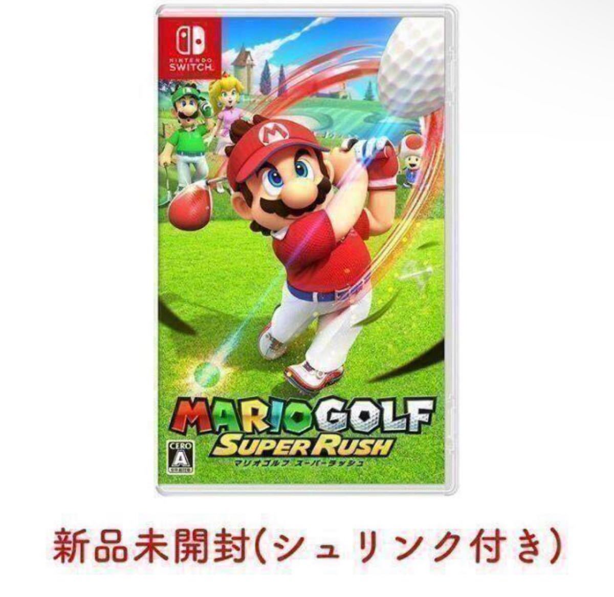 マリオゴルフスーパーラッシュ 新品未開封