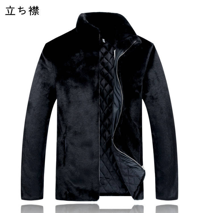 毛皮ジャケット メンズジャケット フェイクファー ショートコート 立ち襟 ファージャケット 暖かい 冬物 アウター FK-0562 黒色 3XL