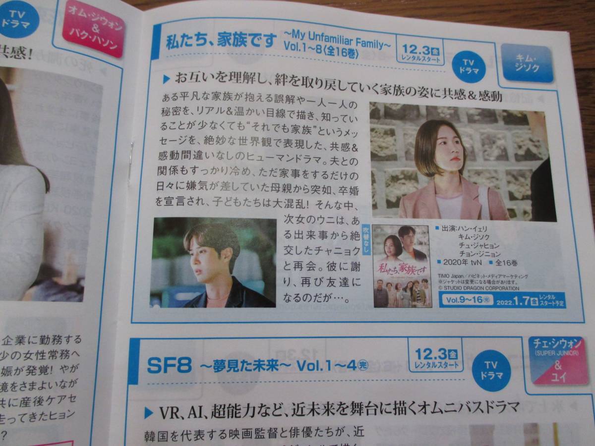 ツタヤtsutaya アジアマガジンmagazine Vol 159 熱血弁護士パクテヨン21年12月ソボクseobok 悪の花韓流韓国 イ ジュンギ火の鳥日本代购 买对网 ツタヤtsutaya アジアマガジンmagazine Vol 159 熱血弁護士パクテヨン21年12月ソボクseobok 悪の花韓流韓国 イ ジュンギ火の鳥日本代购 买对网