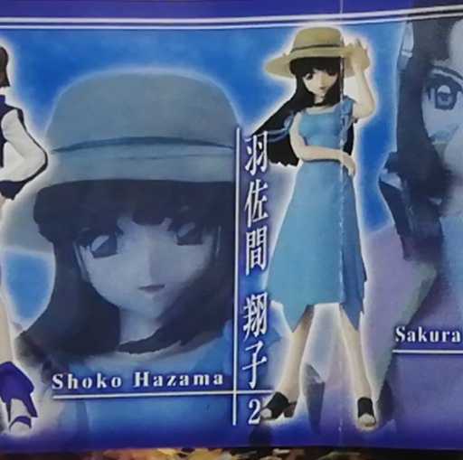 09 2 羽佐間翔子 Hgifシリーズ 蒼穹のファフナー その他 売買されたオークション情報 Yahooの商品情報をアーカイブ公開 オークファン Aucfan Com 09 2 羽佐間翔子 Hgifシリーズ 蒼穹のファフナー その他 売買されたオークション情報 Yahooの商品情報をアーカイブ公開 オークファン Aucfan Com