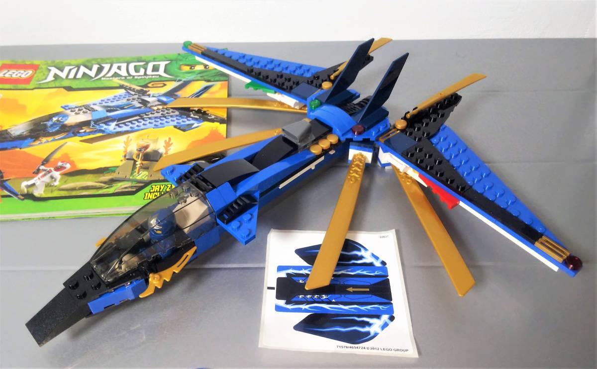 レゴ LEGO 9442 ニンジャゴー ジェイのストームファイター 可変翼 ジェット機 飛行機 NINJAGO ミニフィグ_画像2