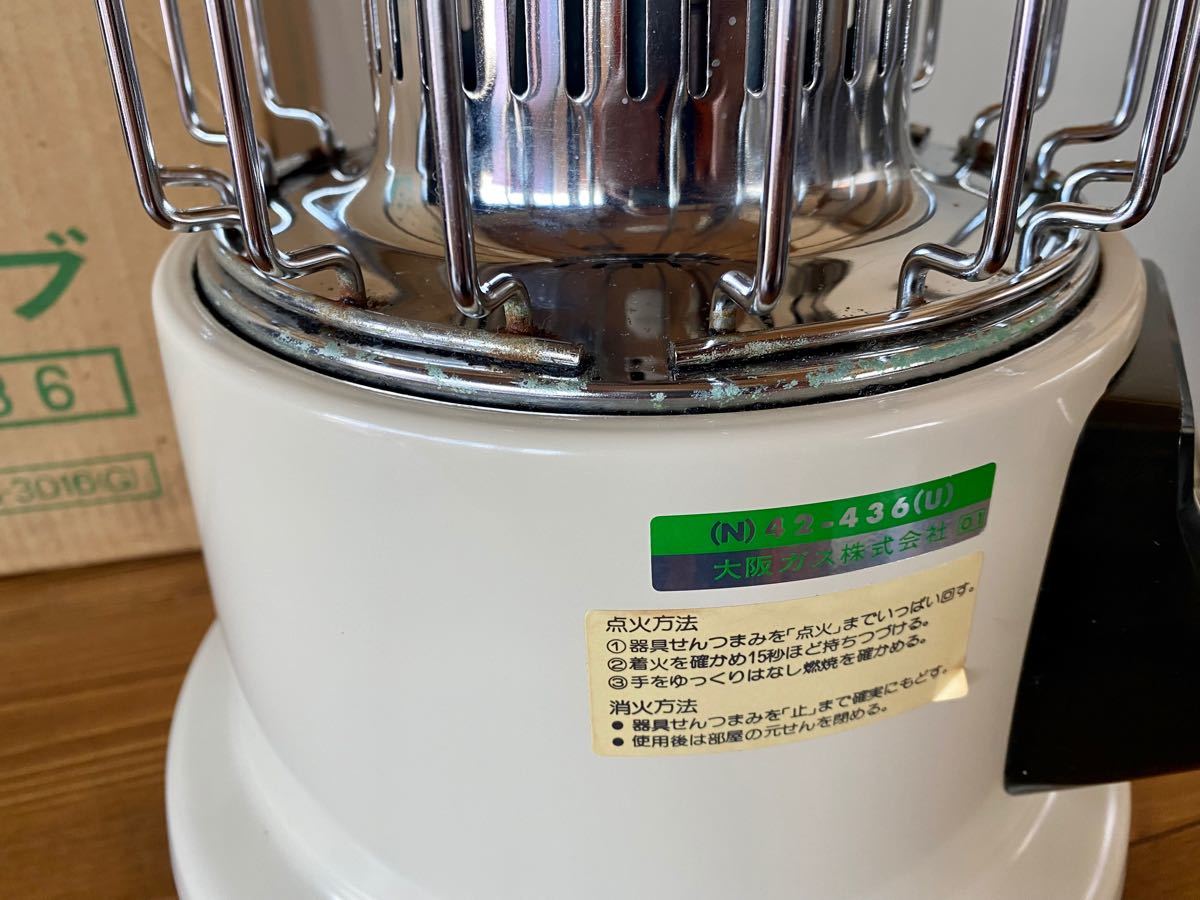 値下げ中 昭和レトロ ガスストーブ 42-436型 GS-3016 G ホワイト 値下げ中 昭和レトロ ガスストーブ 42-436型 GS-3016 G ホワイト
