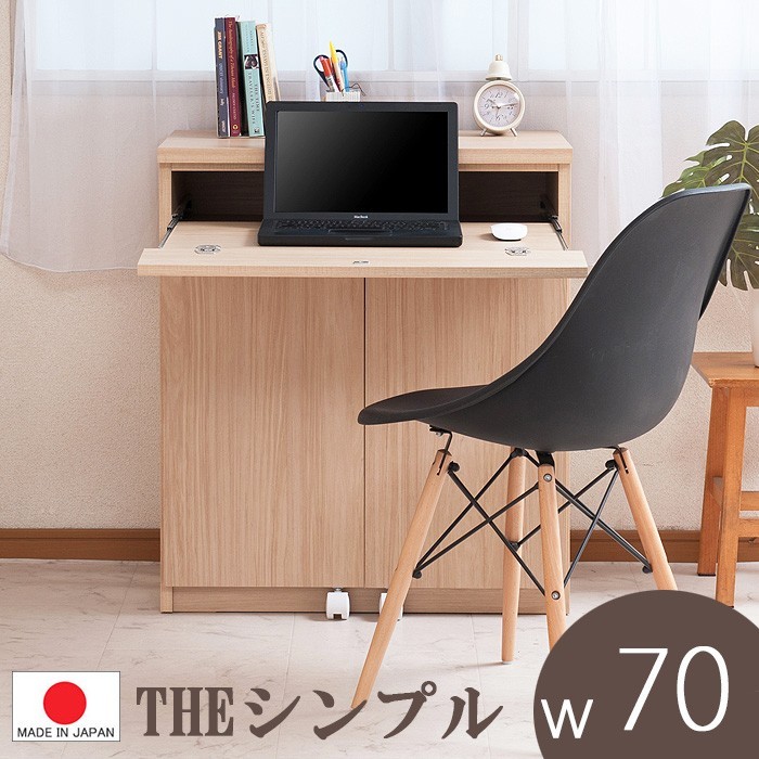  бесплатная доставка ( часть регион за исключением )0139te квадратное компьютерный стол ширина 70 белый цвет 2 цвет иметь сделано в Японии простой стол оставаясь дома Work 