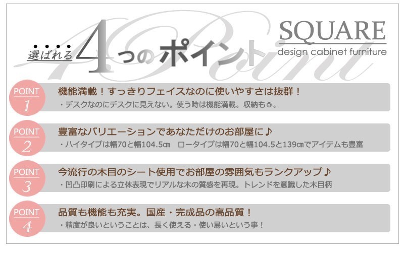 送料無料（一部地域を除く）0139te スクエア パソコン デスク 幅70 ホワイト色 2色有 日本製 シンプル 机 在宅ワーク_画像5