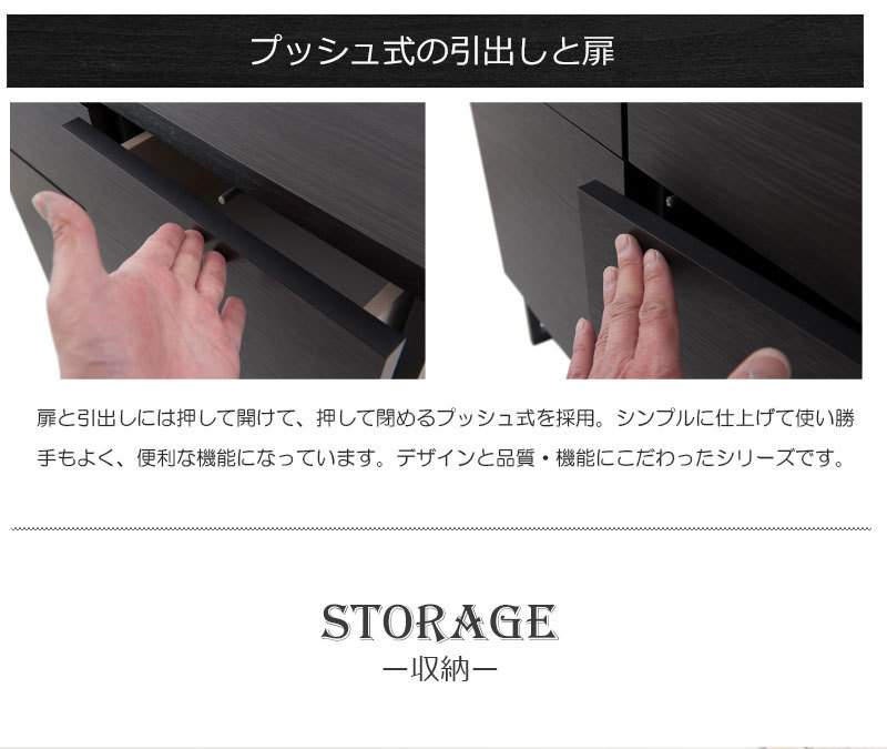 送料無料（一部地域を除く）0002st スクエア モダン キャビネット 幅106扉タイプ スタイリッシュ ブラック 北欧風 木目 人気_画像7