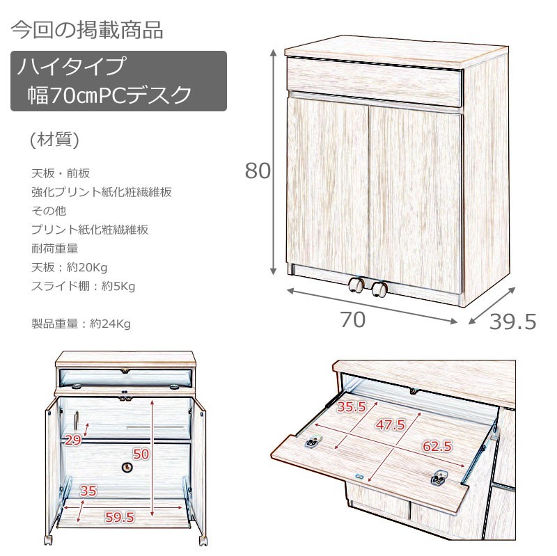 送料無料（一部地域を除く）0139te スクエア パソコン デスク 幅70 ホワイト色 2色有 日本製 シンプル 机 在宅ワーク_画像10