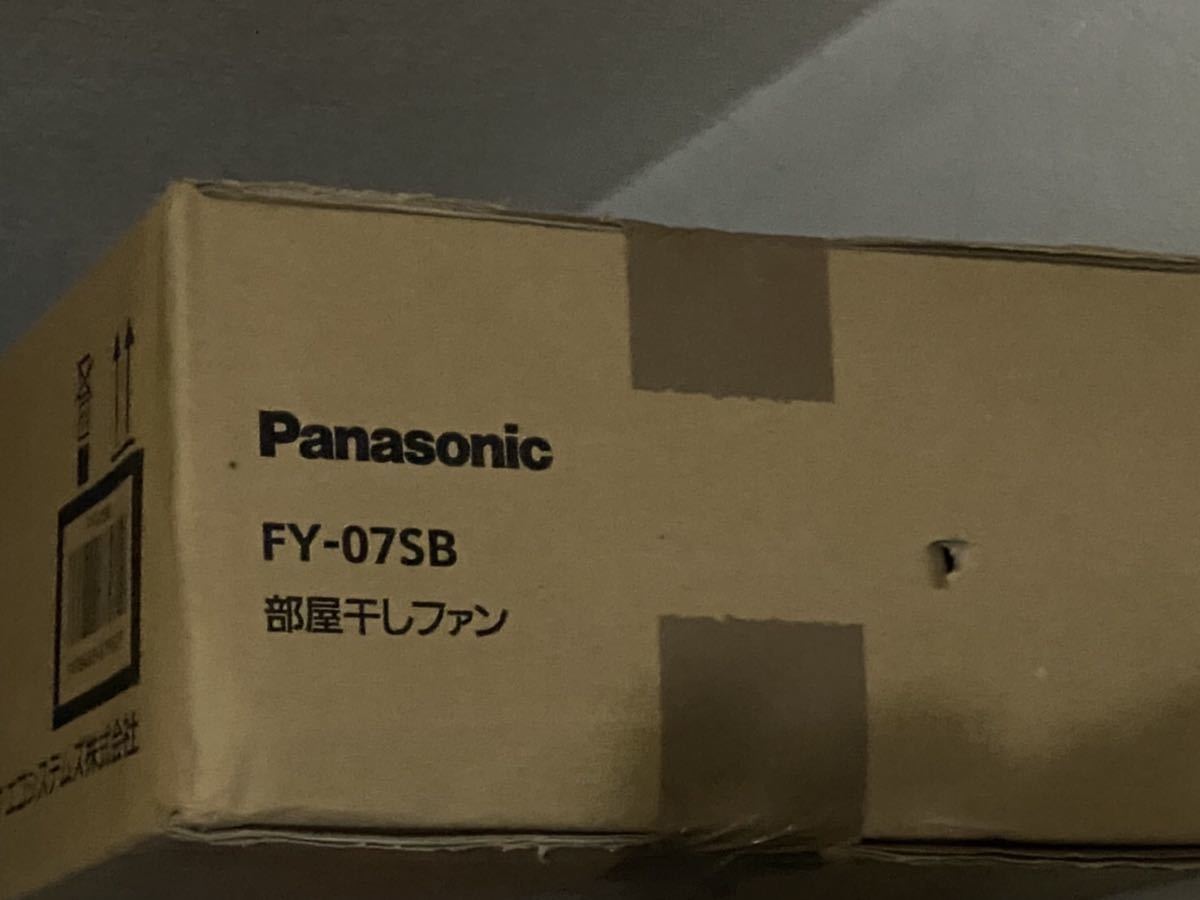 Panasonic 部屋干しファン FY-07SB 長期保管 未使用品 blog.knak.jp