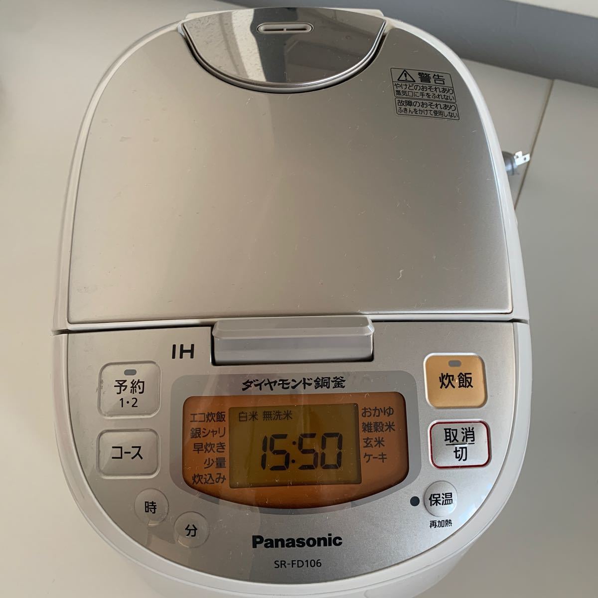 Panasonic IH 炊飯器　SR-FD106パナソニック 