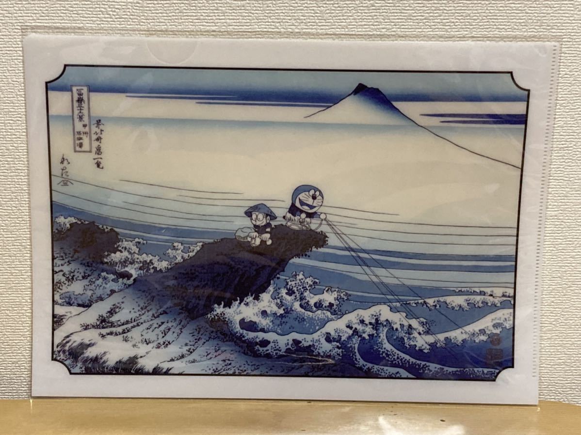 超激得SALE ドラえもん浮世絵木版画 葛飾北斎 富嶽三十六景 尾州不二見