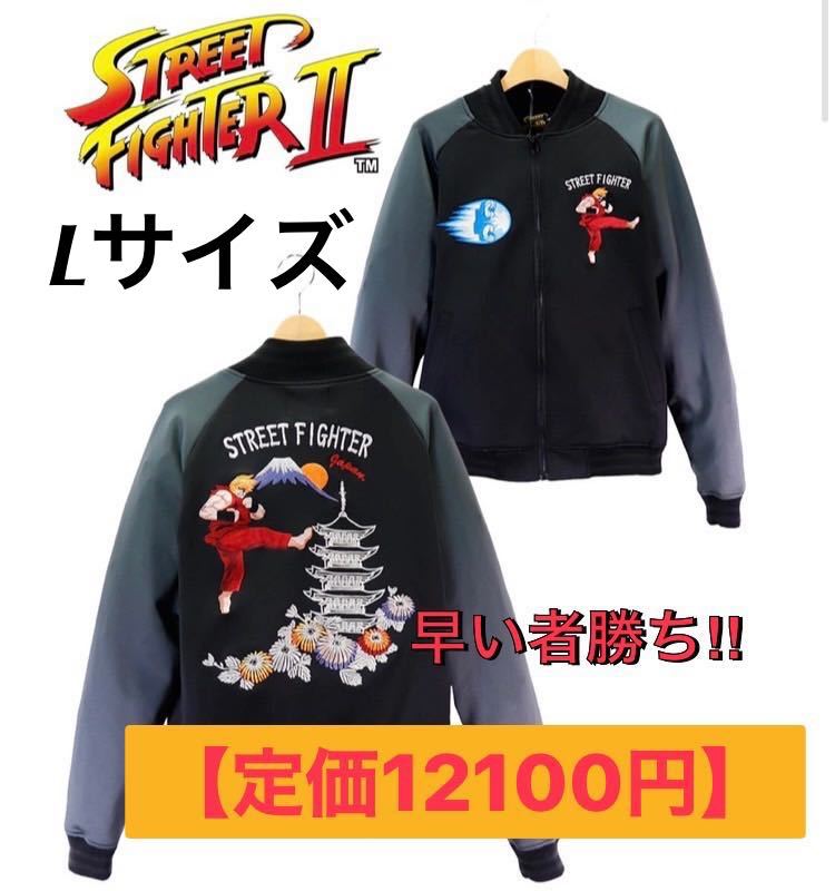 USJ マリオカート スカジャン Lサイズ （定価12100円】street
