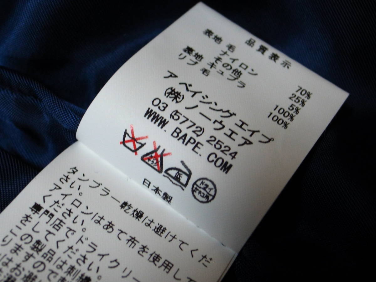 激レア・稀少☆A BATHING APE エイプ☆刺繍入り メルトン スタジャン