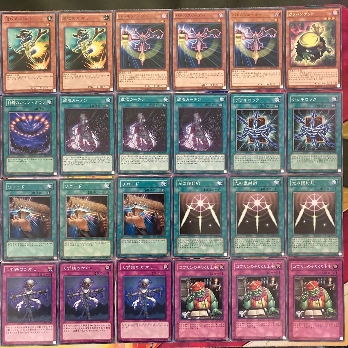 遊戯王 No 268 本格構築 終焉のカウントダウンデッキ|Yahoo 遊戯王 No 268 本格構築 終焉のカウントダウンデッキ|Yahoo