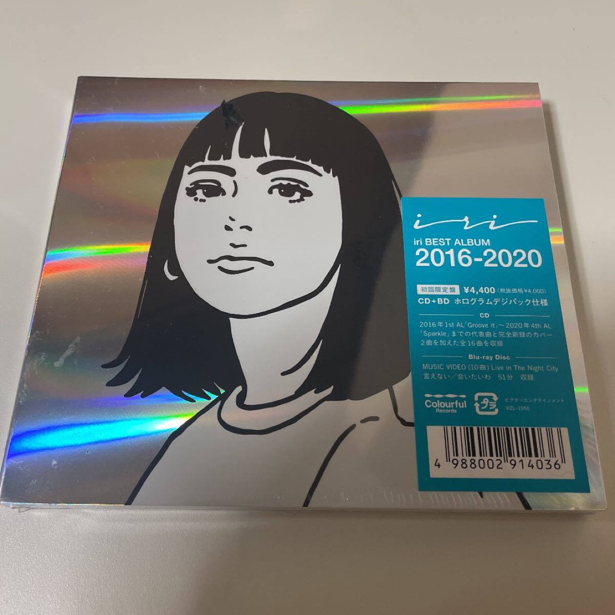 1800円 【5％OFF】 iri 2016-2020 レコード アルバム