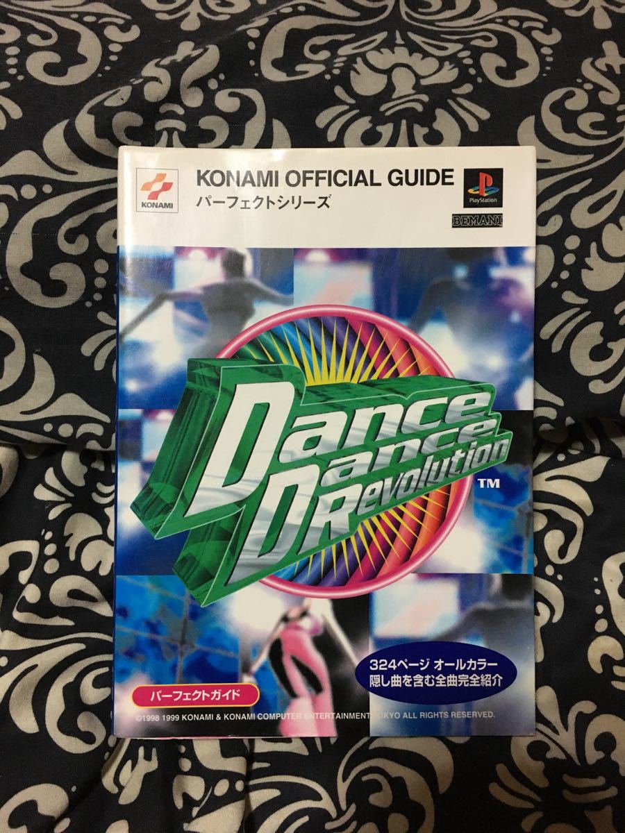 PS DDR ダンスダンスレボリューション フルセット