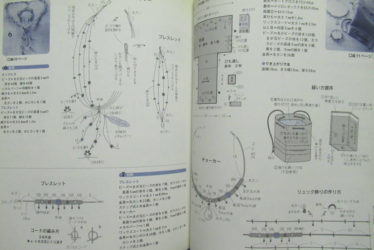 item_image_6
