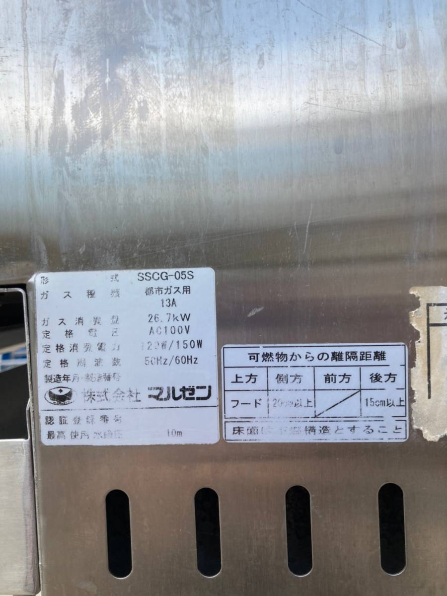 M1284-5 マルゼン スチームコンベクションオーブン SSCG-05S 単 M1284-5 マルゼン スチームコンベクションオーブン SSCG-05S 単