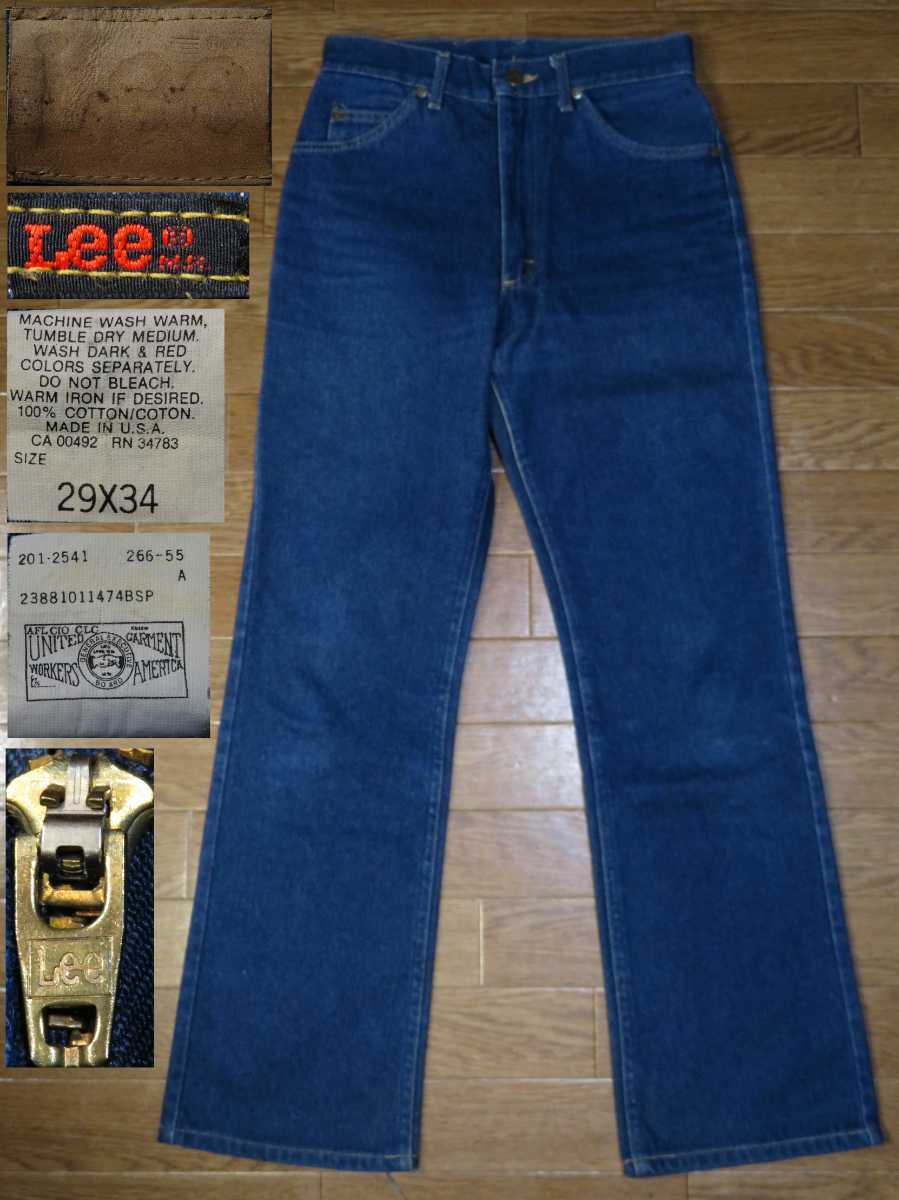 超激安 アメリカ製☆W29(約69cm)【Leeリー】ビンテージ1980年代前後