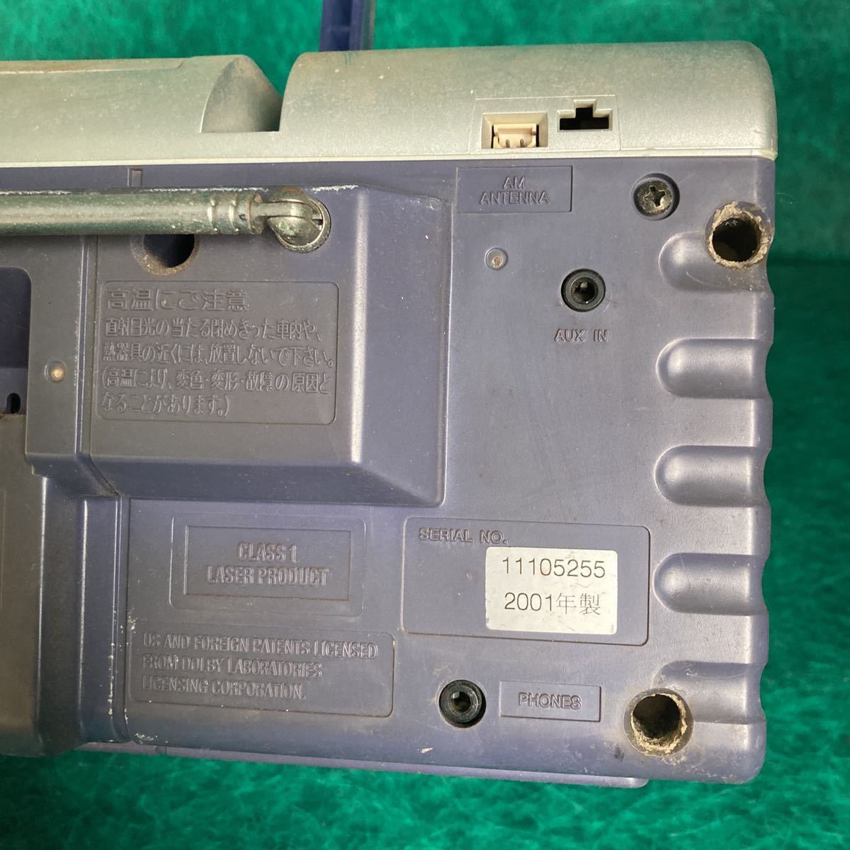 KENWOOD/ケンウッド ラジカセ ラジオ/CD/MDプレイヤー MDX-G2 通電確認 現状品(ラジカセ)|売買されたオークション情報、yahooの商品情報をアーカイブ公開 - オークファン(aucfan.com) KENWOOD/ケンウッド ラジカセ ラジオ/CD/MDプレイヤー MDX-G2 通電確認 現状品(ラジカセ)|売買されたオークション情報、yahooの商品情報をアーカイブ公開 - オークファン(aucfan.com)