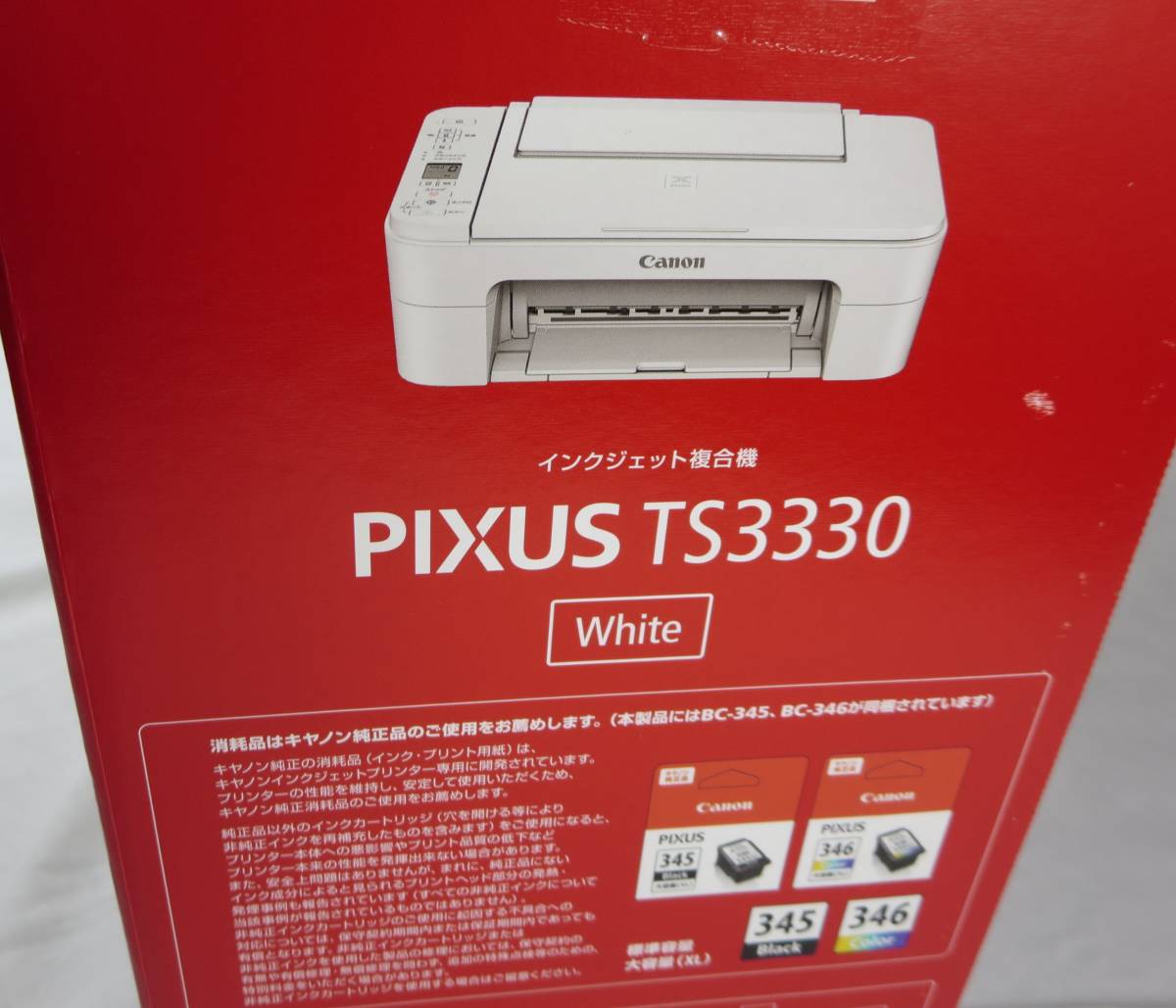 大量入荷 キヤノン PIXUSTS8530BK プリンター PIXUS yomamasburgers.com