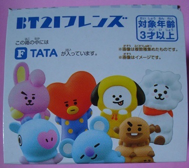 未開封　BT21フレンズ 　BTS 　フィギュア 　TATA 　V　 テテ　 BT21 　バンダイ 防弾少年団_画像2