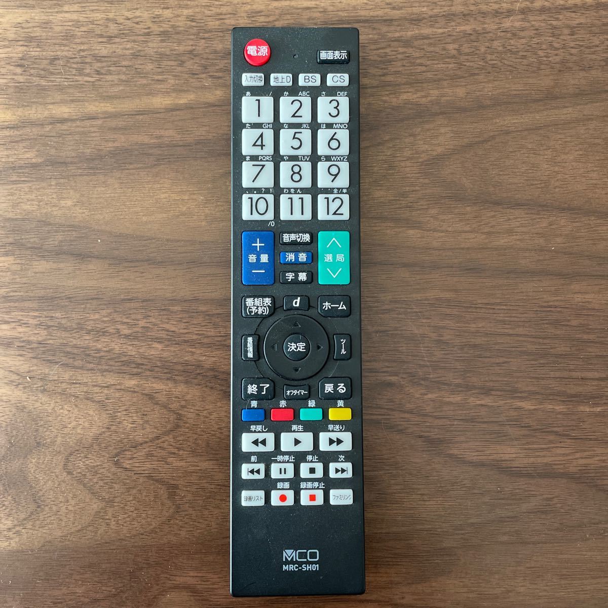 SHARP AQUOS LC-55W30 55型テレビ | www.csi.matera.it