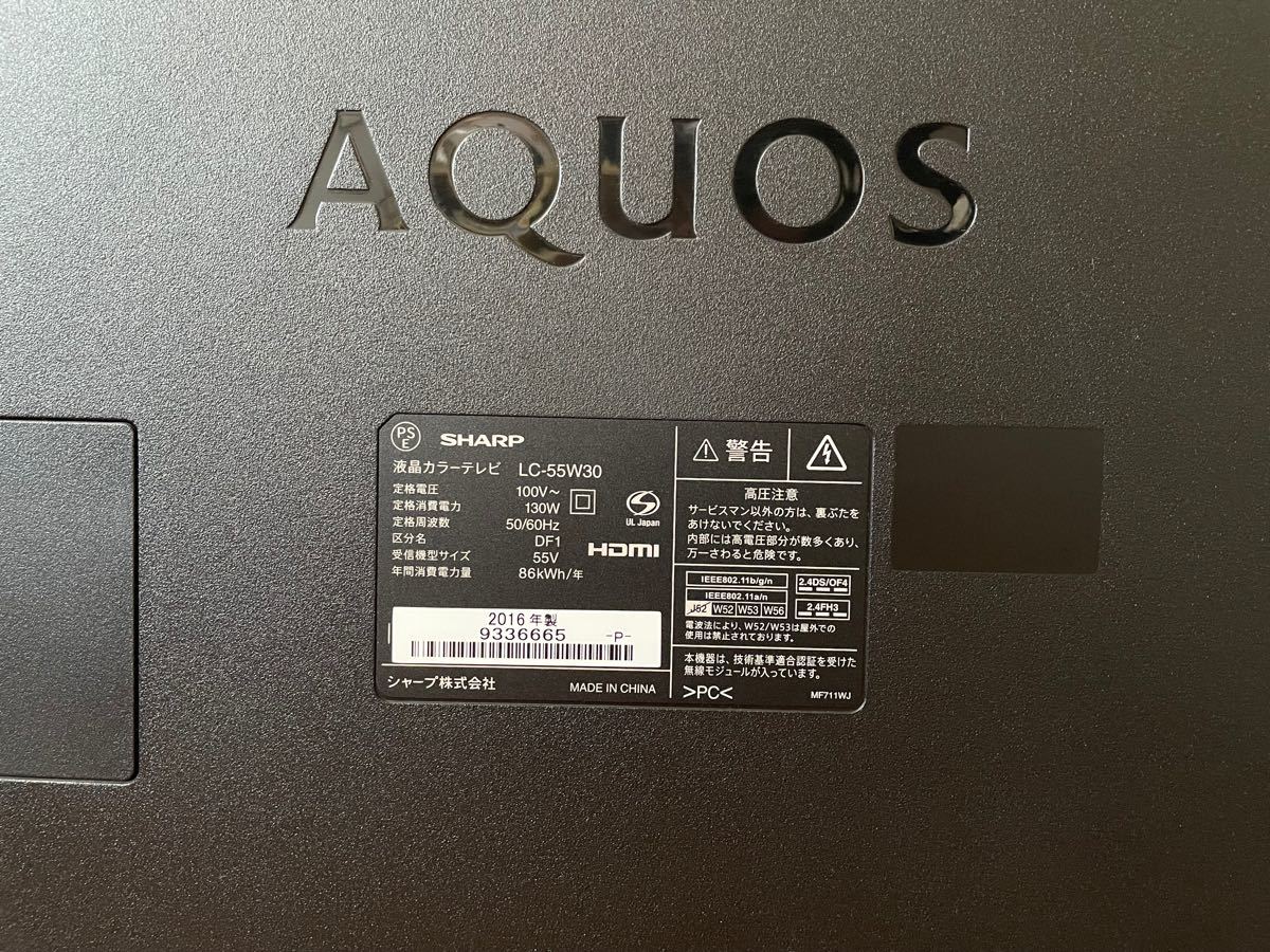 SHARP AQUOS LC-55W30 55型テレビ | monsterdog.com.br