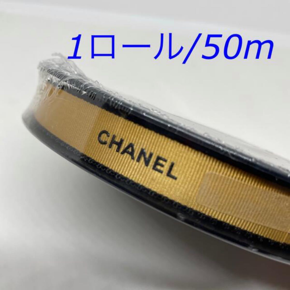 春先取りの CHANELリボンゴールド店舗限定1ロール simsdm.itny.ac.id