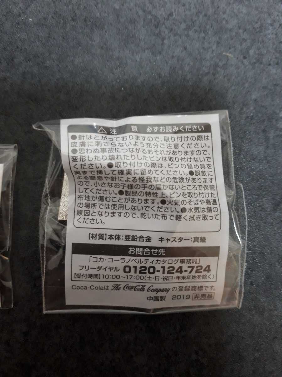 東京オリンピック ピンバッジ ピンバッチ　2020　コカ・コーラ　ピンズ 2個セット　未使用