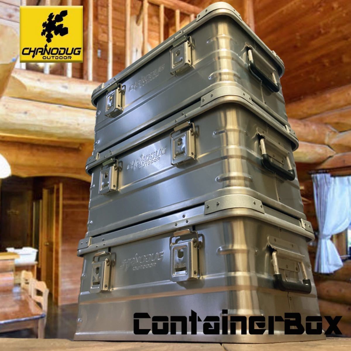 CHANODUG OUTDOOR スタッキング アルミ コンテナボックス 30L