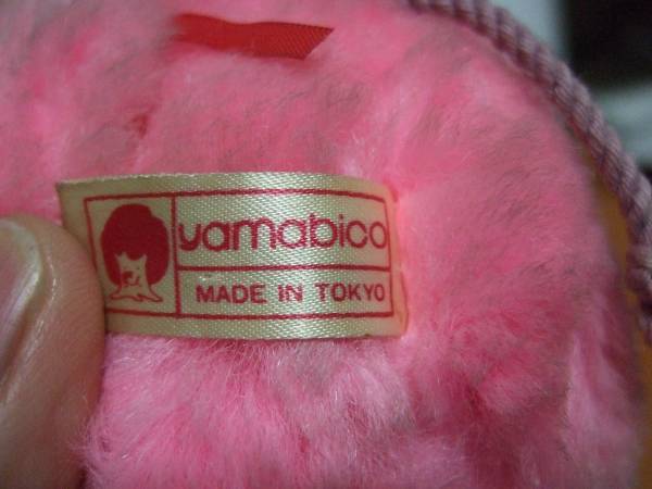 yamabico ぬいぐるみ やまびこ made in tokyo 昭和レトロ モグラ-
