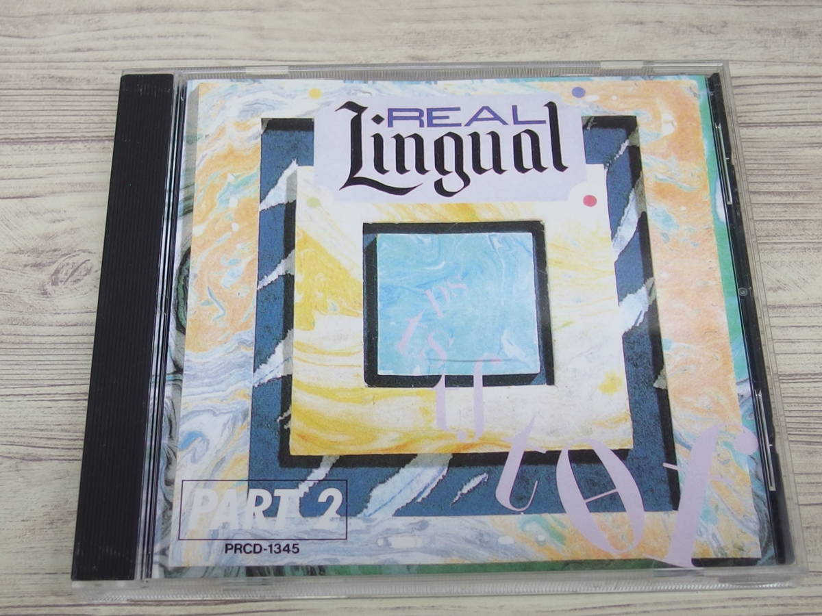 CD / REAL LINGUAL PART2 / 『D21』 / 中古_画像1