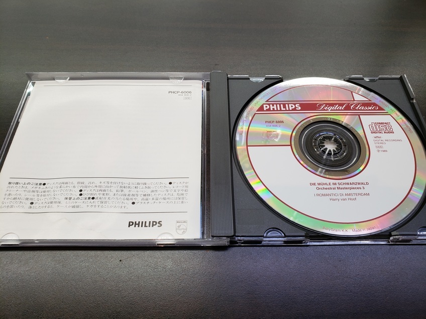 Cd 森の水車オーケストラ名曲集3 D21 中古日本代购 买对网 Cd 森の水車オーケストラ名曲集3 D21 中古日本代购 买对网