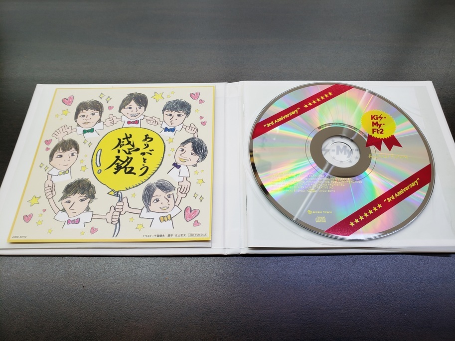 CD / Another Future 3rd Anniversary / Kis-My-Ft2 / 『D21』 / 中古_画像5