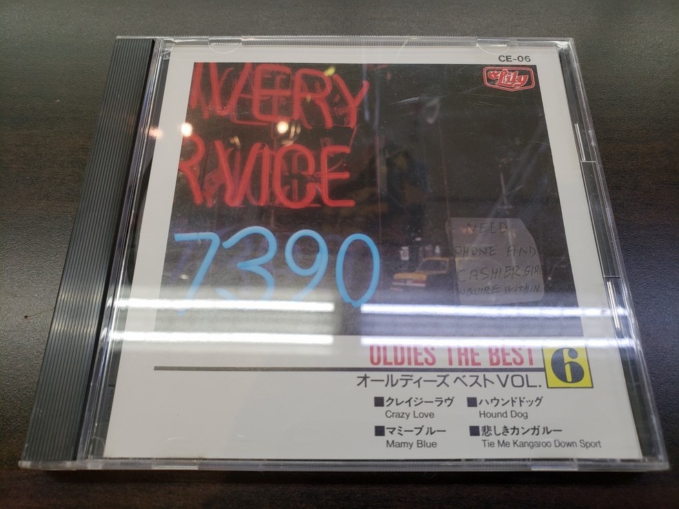 CD / OLDIES THE BEST Vol.6 / 『D20』 / 中古_画像1