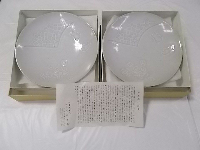 尾西楽斎 赤膚焼 金魚と桜と郡山城跡石垣の絵柄中皿 2枚セット 21cm 中古 良品 元箱付　 DL-8_画像1