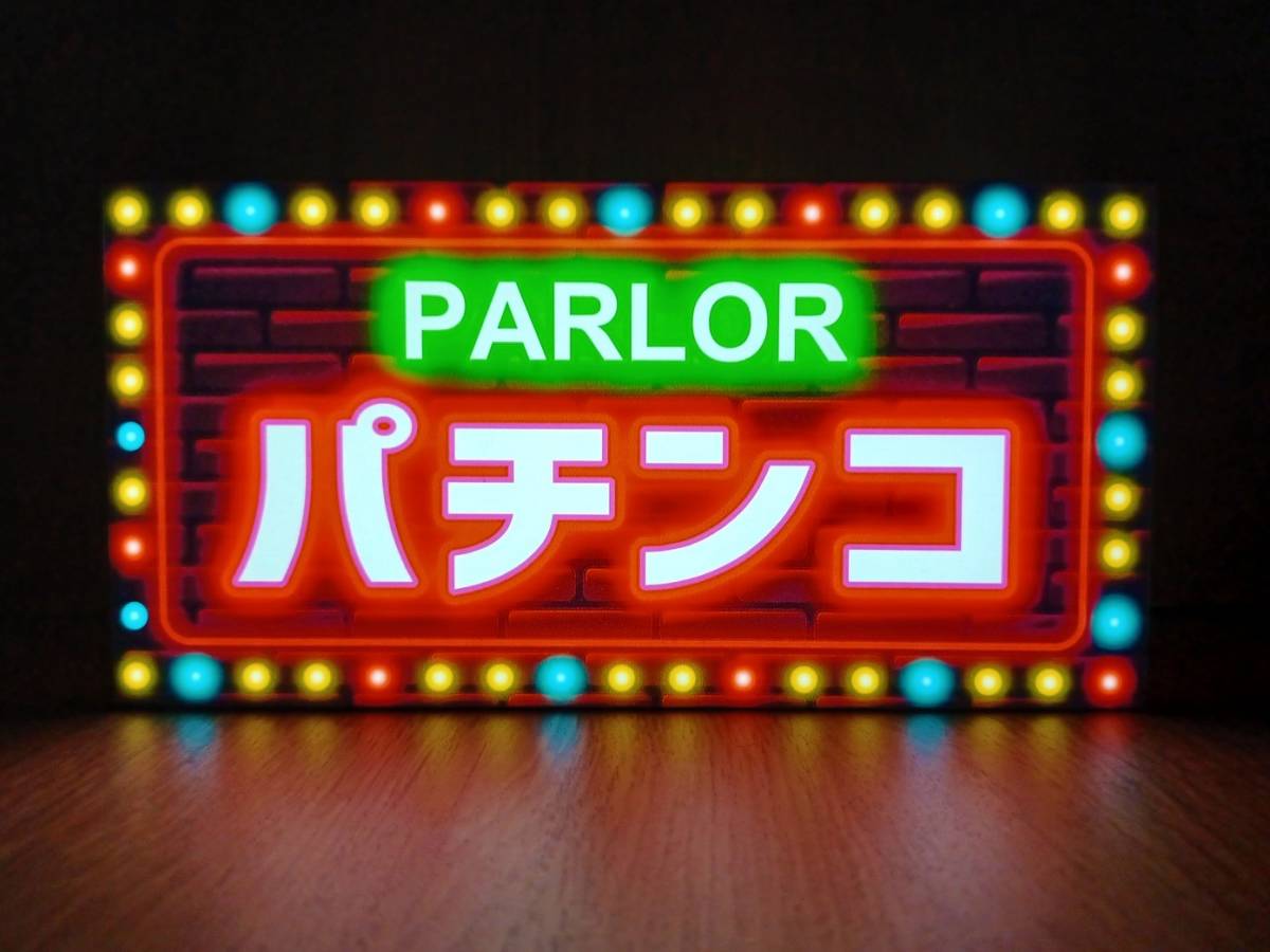 Yahoo!オークション - 【Mサイズ】パチンコ パチスロ 昭和 Yahoo!オークション - 【Mサイズ】パチンコ パチスロ 昭和