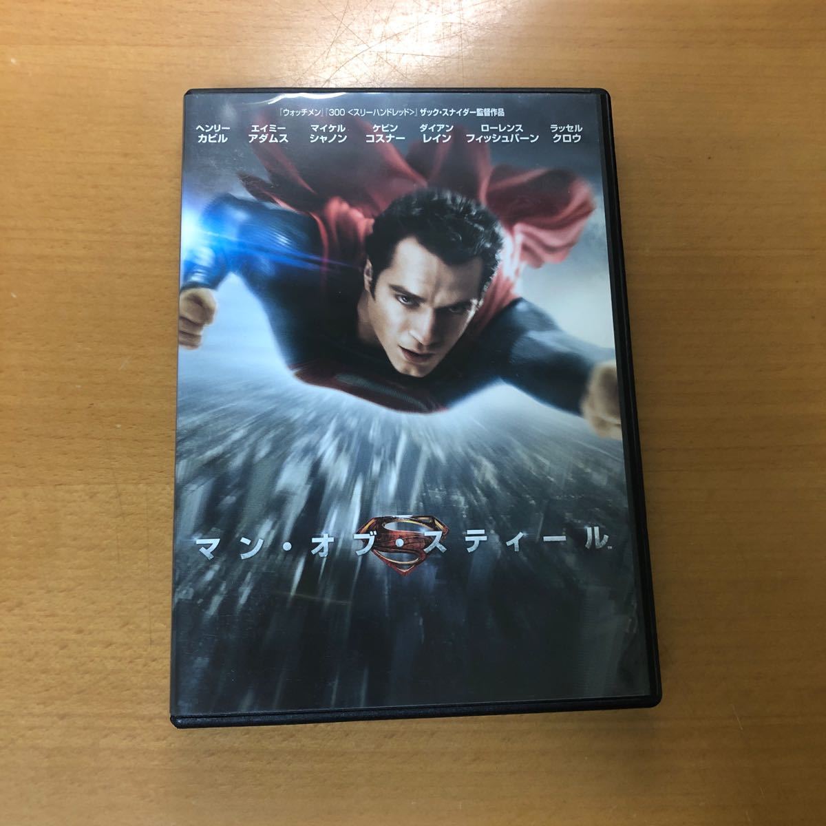 マン・オブ・スティール　スーパーマン　DC  DVD セル版　　　　ザック・スナイダー　アメコミ　スーパーヒーロー