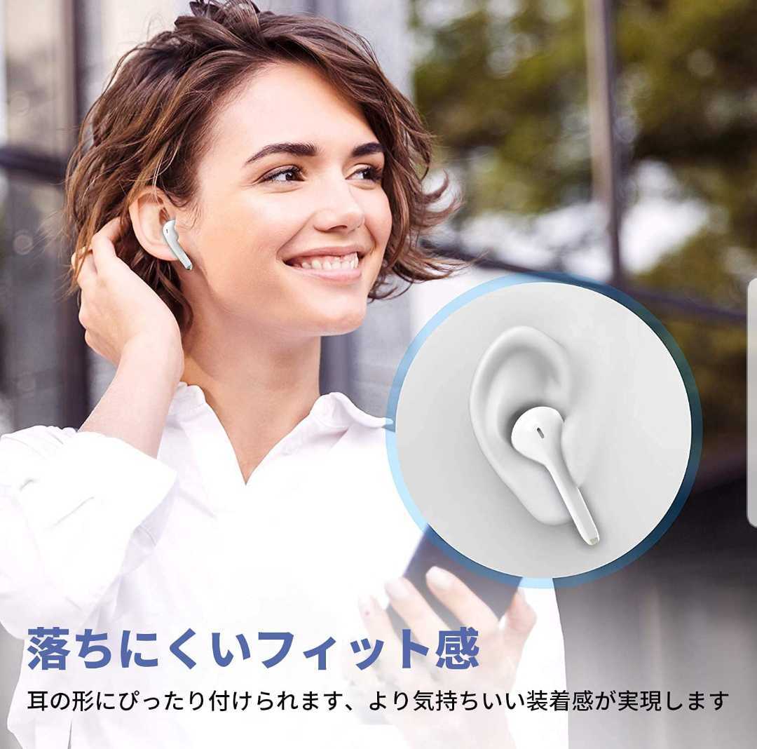 参考定価4,200円☆新品☆Bluetoothイヤホン 完全ワイヤレスイヤホン iPhone 最新版 ペアリング ブルートゥース Bluetooth5.1 イヤフォン_画像2