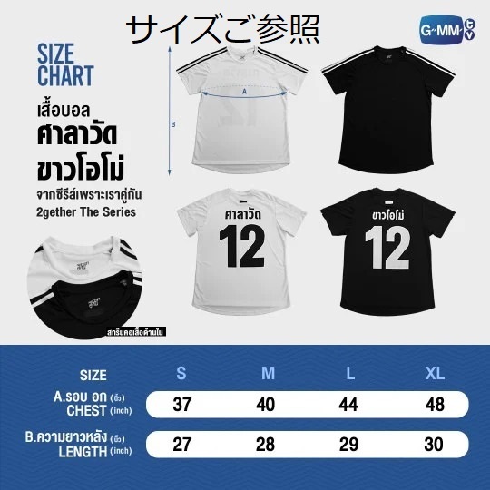 最安値に挑戦 フォトカード付 2gether 公式tシャツ 白 S サッカーユニフォーム Tシャツ カットソー Www Comisariatolosandes Com