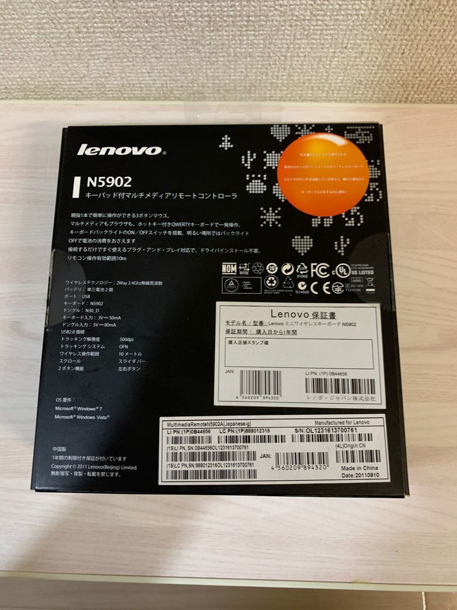 ワイヤレスキーボード Lenovo N5902 キーパッド付きマルチメディアリモートコントローラ
